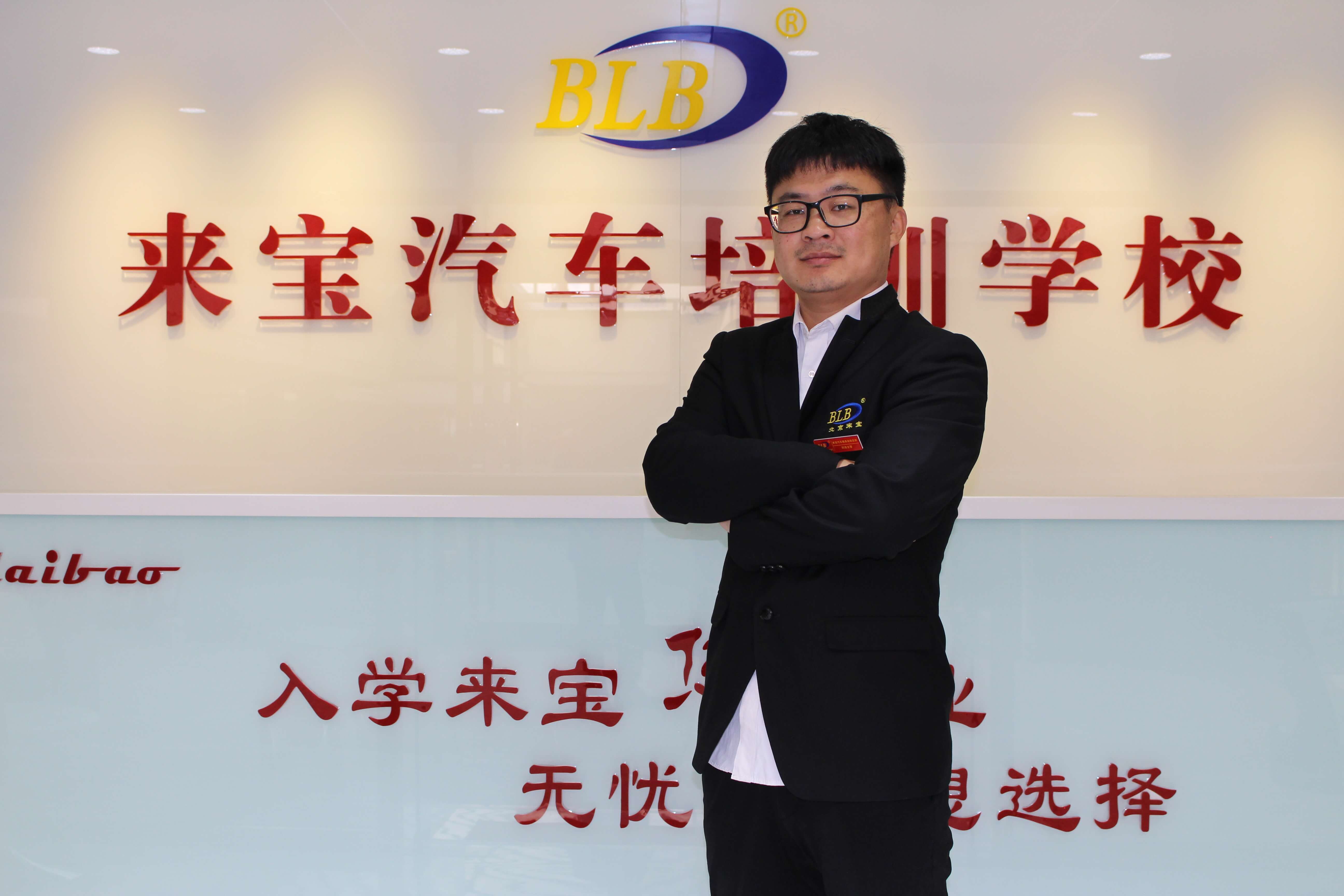 刘振峰 钣金喷漆讲师