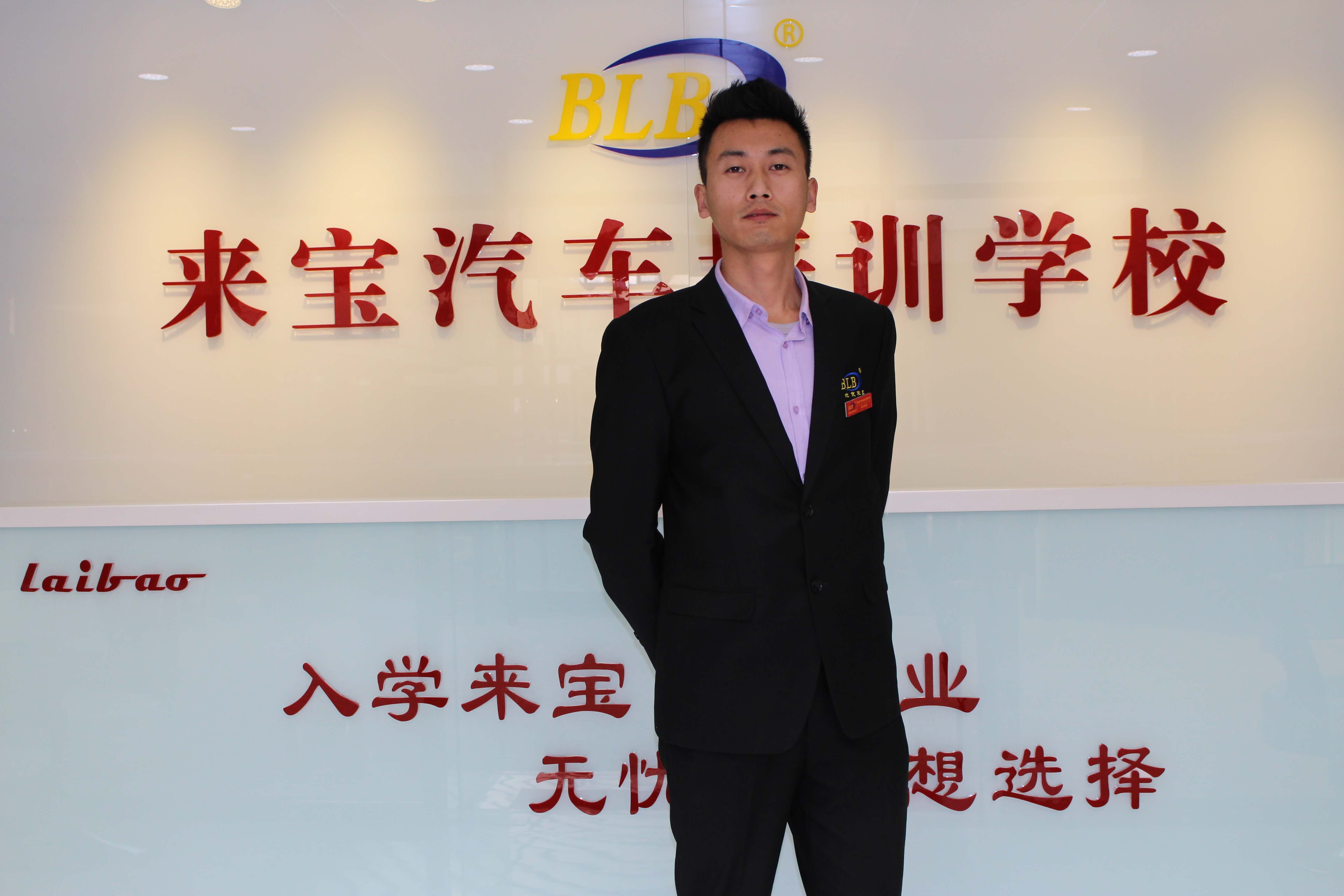 孙立勇 汽车维修保养讲师