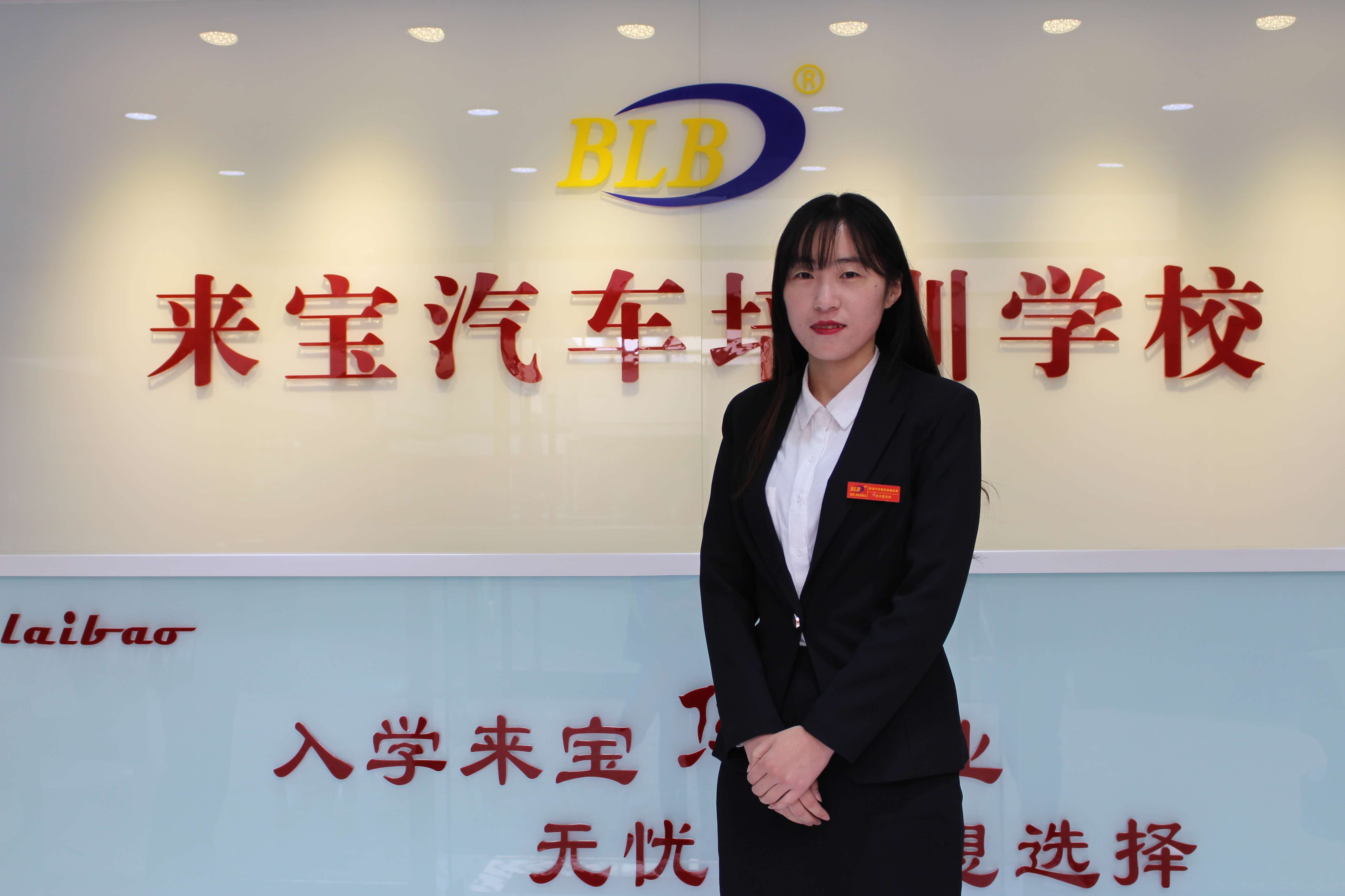 许萌萌 汽车用品销售讲师