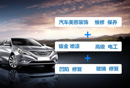 综合技能班
