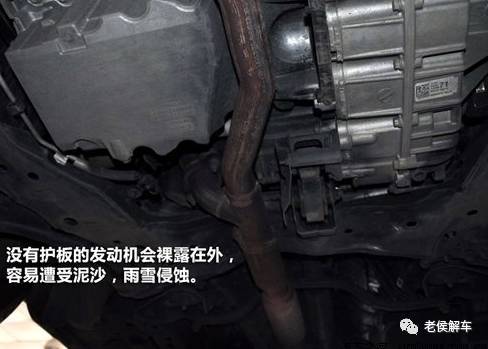 汽车发动机护板有必要装吗 护板什么材质的好