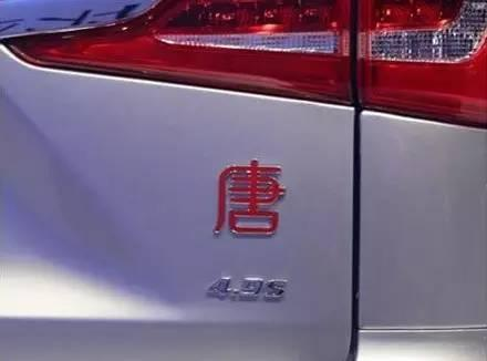 最全的汽车尾标知识  看完涨姿势