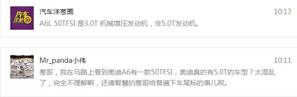 最全的汽车尾标知识  看完涨姿势