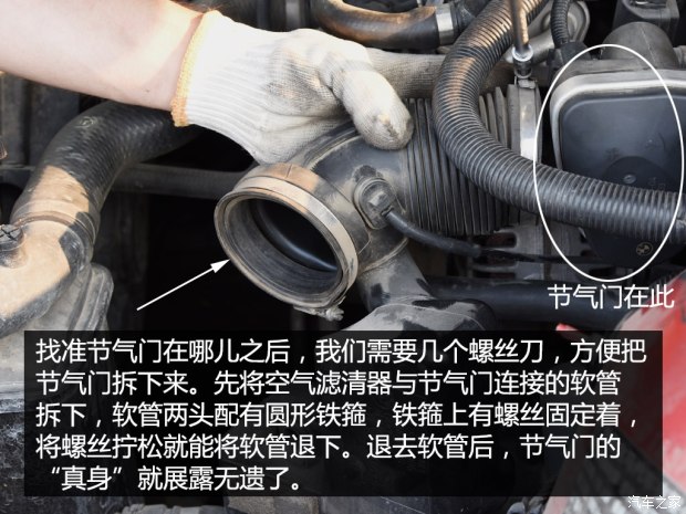 汽车之家