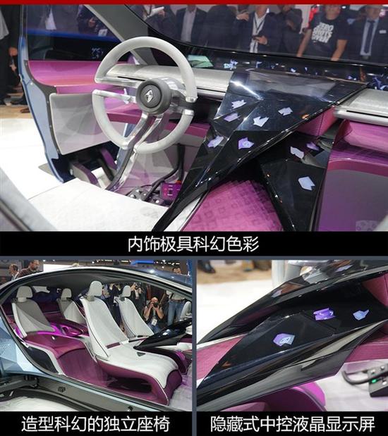 宝沃全新概念车Isabella